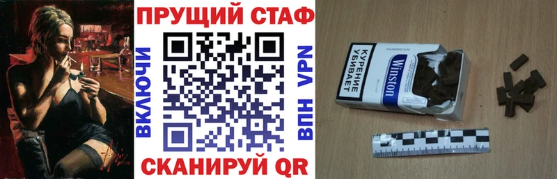 Купить наркотик Благовещенск Кокаин Меф мяу мяу ГЕРОИН Бошки Шишки Альфа ПВП