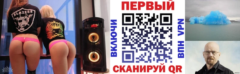 наркота Благовещенск дарк нет официальный сайт АМФЕТАМИН Розовый
