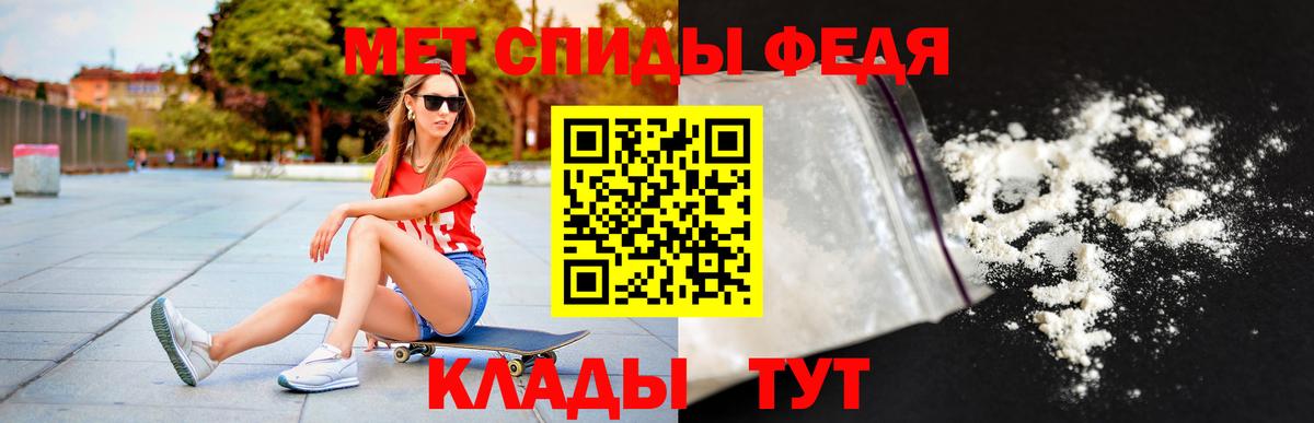 Amphetamine  Вход с VPN  Благовещенск  АМФЕТАМИН 97% 