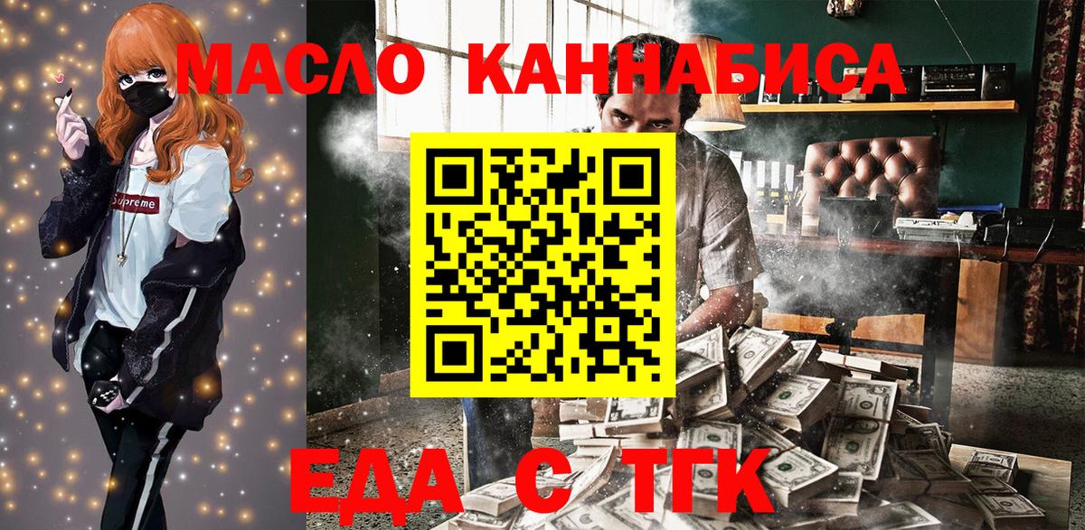 Canna-Cookies конопля Благовещенск