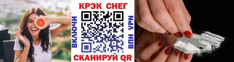 даркнет клад  купить закладку  Благовещенск  COCAIN 99% 