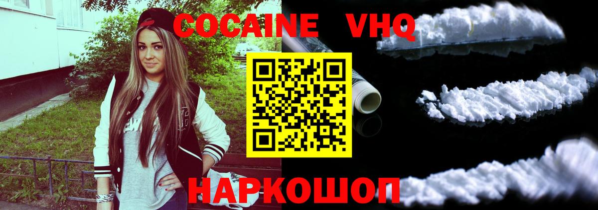 Кокаин Боливия Благовещенск