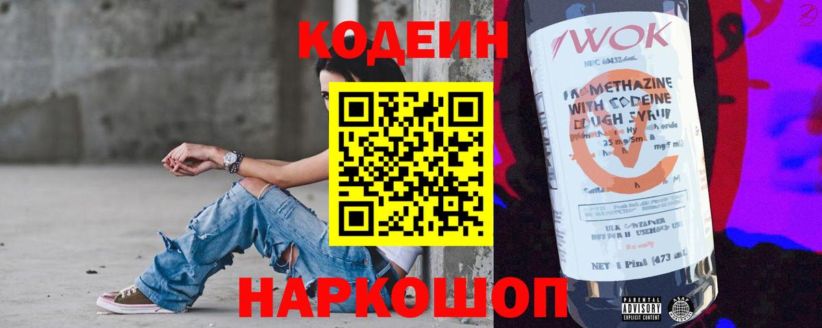 НБОМе  Вход с VPN  ЭКСТАЗИ  МЕФ кристаллы  Амфетамин кристаллы  Благовещенск  КОКАИН  APVP СОЛЬ кристаллы  ГАШИШ  Метамфетамин 