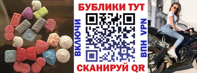 купить   Благовещенск  MEGA ссылки  ЭКСТАЗИ mix 