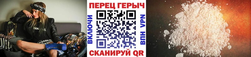 купить наркоту Благовещенск ГЕРОИН белый