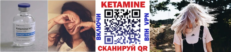 КЕТАМИН ketamine купить наркотики цена Благовещенск