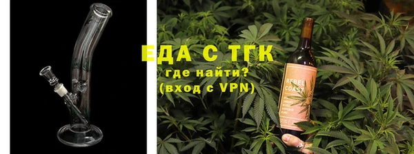 мефедрон VHQ Абдулино