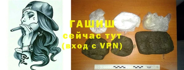 ГАЛЛЮЦИНОГЕННЫЕ ГРИБЫ Абаза
