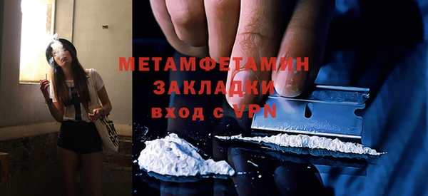 мефедрон VHQ Абдулино