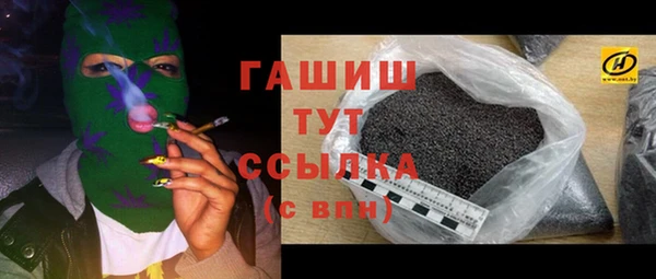 ГАЛЛЮЦИНОГЕННЫЕ ГРИБЫ Абаза