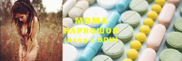ГАЛЛЮЦИНОГЕННЫЕ ГРИБЫ Абаза