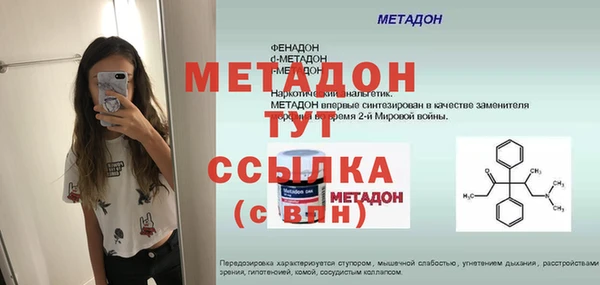 мефедрон VHQ Абдулино