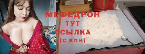 ГАЛЛЮЦИНОГЕННЫЕ ГРИБЫ Абаза