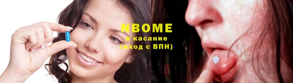 мефедрон VHQ Абдулино