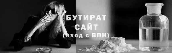 мефедрон VHQ Абдулино