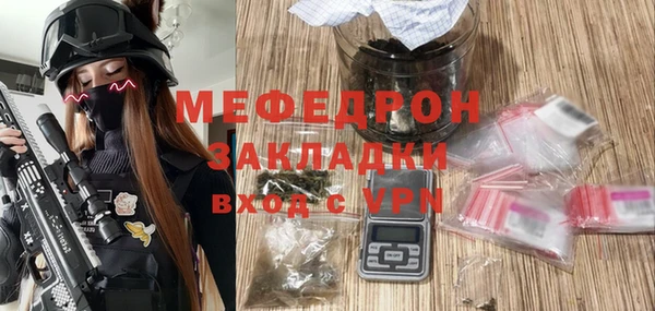 мефедрон VHQ Вяземский