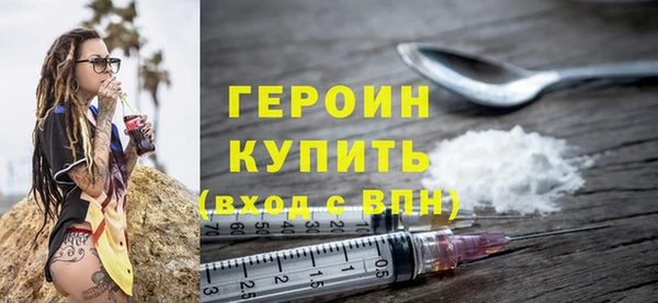 ГАЛЛЮЦИНОГЕННЫЕ ГРИБЫ Абаза