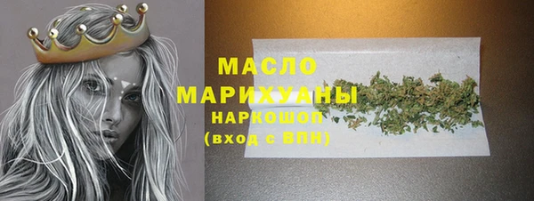 ГАЛЛЮЦИНОГЕННЫЕ ГРИБЫ Абаза