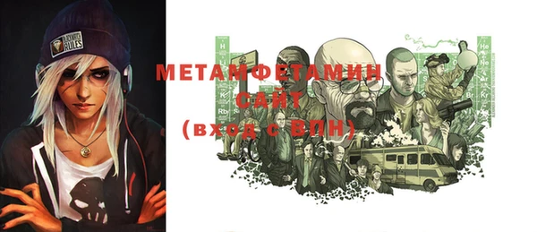 мефедрон VHQ Абдулино