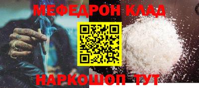гидра Новодвинск