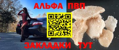 mdma Обнинск