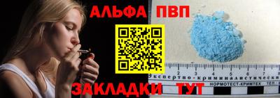 гидра Новодвинск