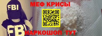 мефедрон мука Новозыбков