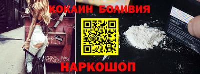 а пвп мука Новокубанск