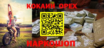 а пвп мука Новокубанск