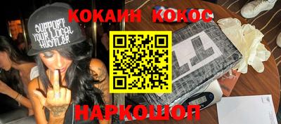 гидра Новодвинск
