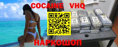 а пвп мука Новокубанск