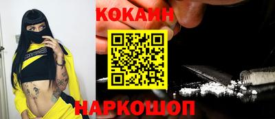 а пвп мука Новокубанск