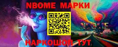 а пвп мука Новокубанск