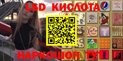 мефедрон мука Новозыбков