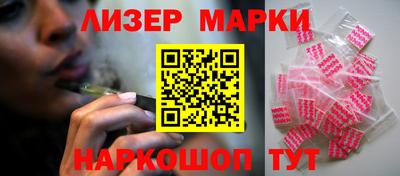 мефедрон мука Новозыбков