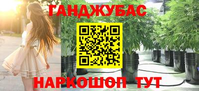 меф VHQ Нягань