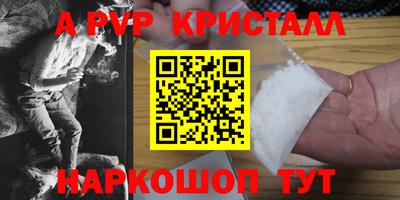 мефедрон мука Новозыбков