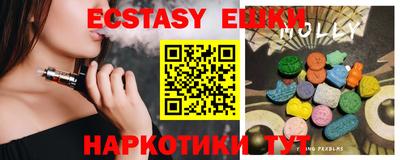 а пвп мука Новокубанск