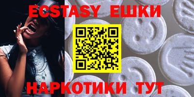меф VHQ Нягань