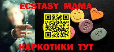 мефедрон мука Новозыбков