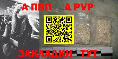 мефедрон мука Новозыбков