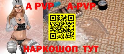 герыч Обь