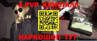 гидра Новодвинск