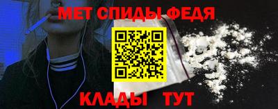 мефедрон мука Новозыбков