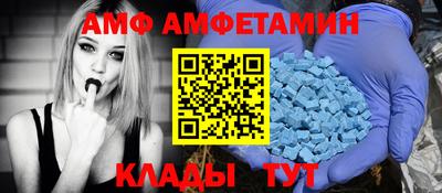 гидра Новодвинск