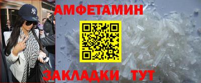 mdma Обнинск