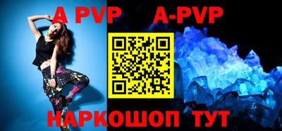 гидра Новодвинск