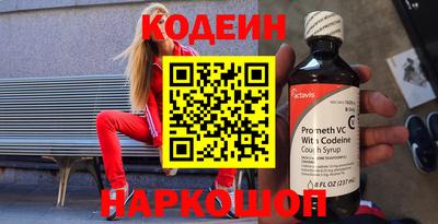меф VHQ Нягань