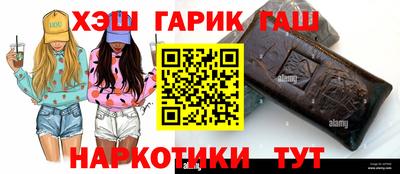 мефедрон мука Новозыбков