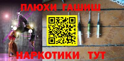 гидра Новодвинск